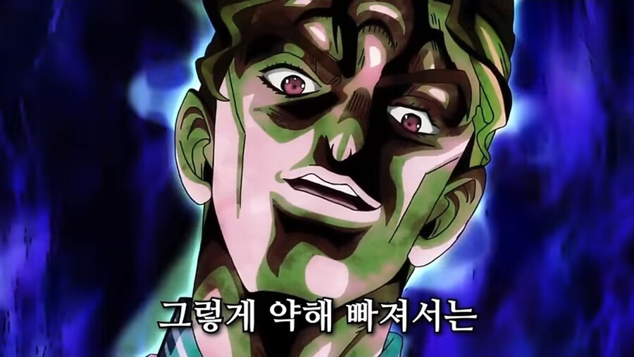 죠죠)4부 최고의 개그씬_3.jpg