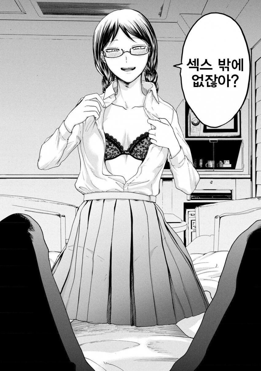 학생을 협박하는 선생님.manga_11.jpg