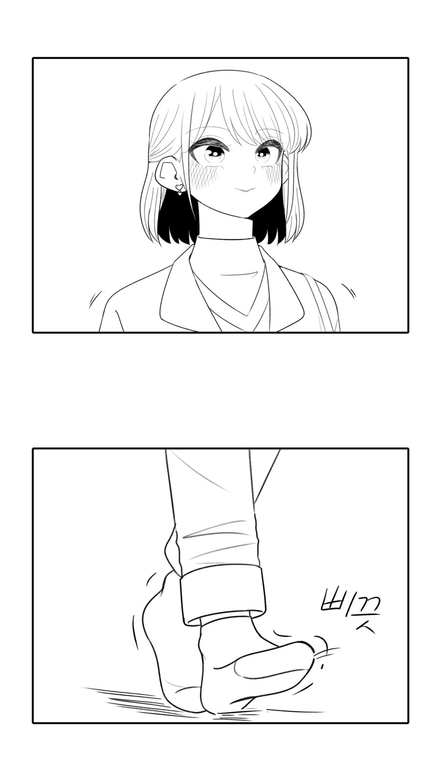 좋아하던 누나 친구가 집에 방문한 Manhwa_9.png