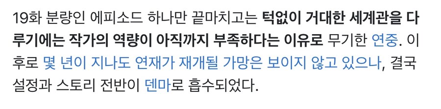 양영순이 좀 다른 패턴으로 던진 만화_2.jpg