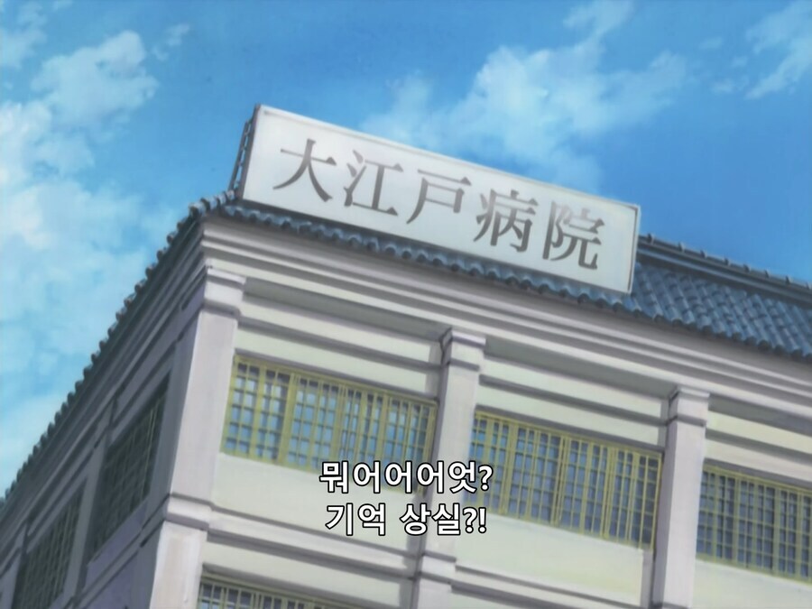 은혼) 너무하네_1.png