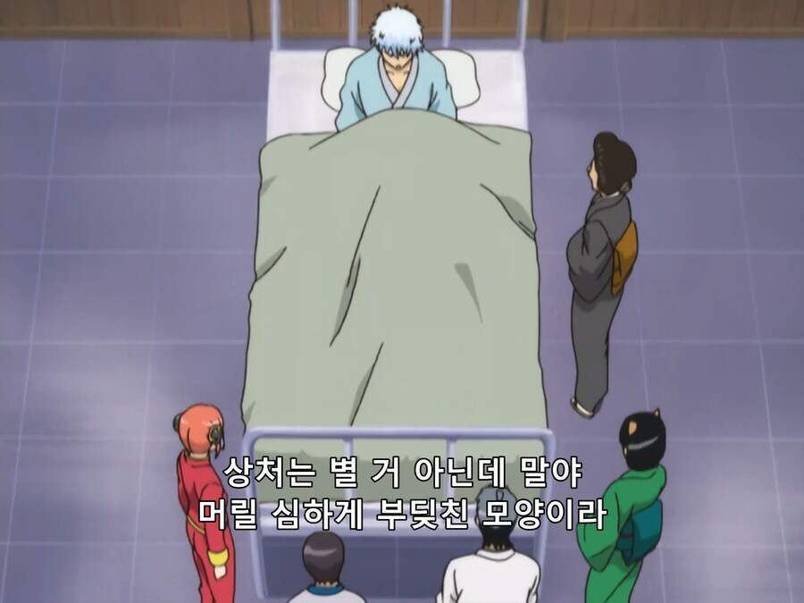 은혼) 너무하네_2.png