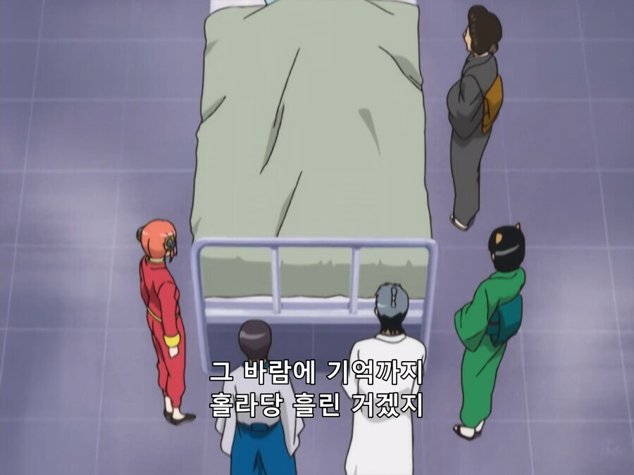 은혼) 너무하네_3.png