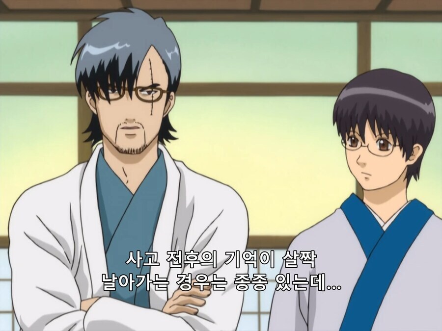 은혼) 너무하네_4.png