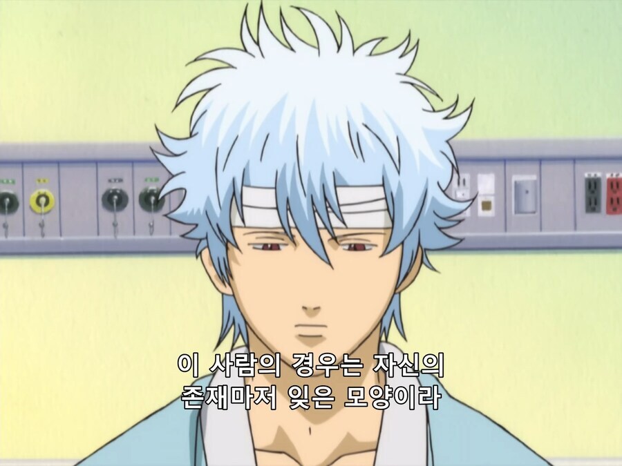 은혼) 너무하네_5.png