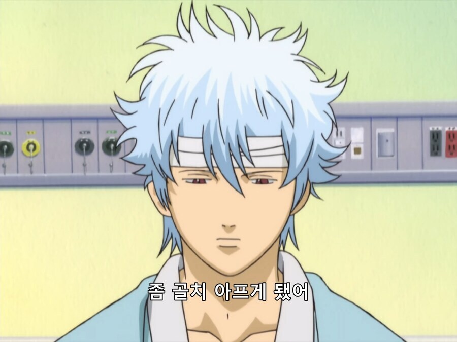 은혼) 너무하네_6.png