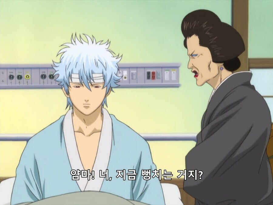 은혼) 너무하네_7.png