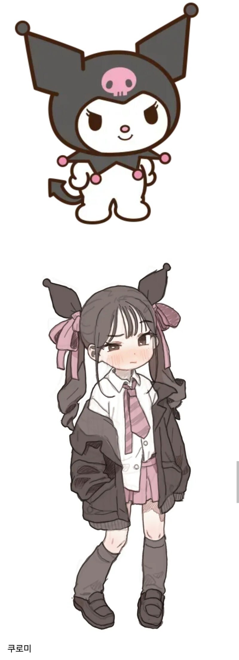 쿠로미 로리화_1.jpg