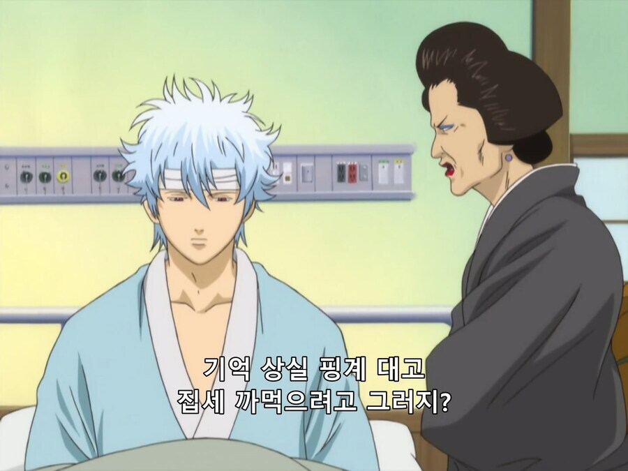 은혼) 너무하네_8.png