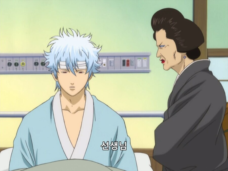 은혼) 너무하네_9.png