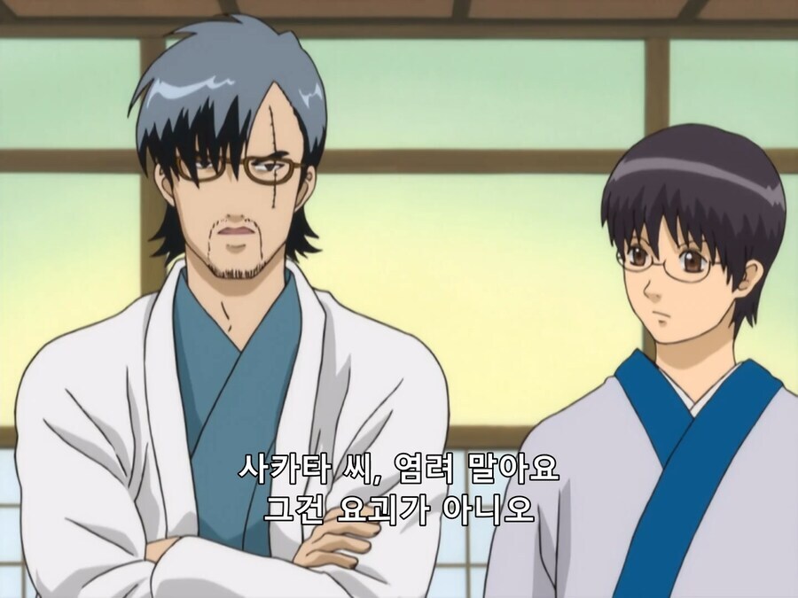 은혼) 너무하네_12.png