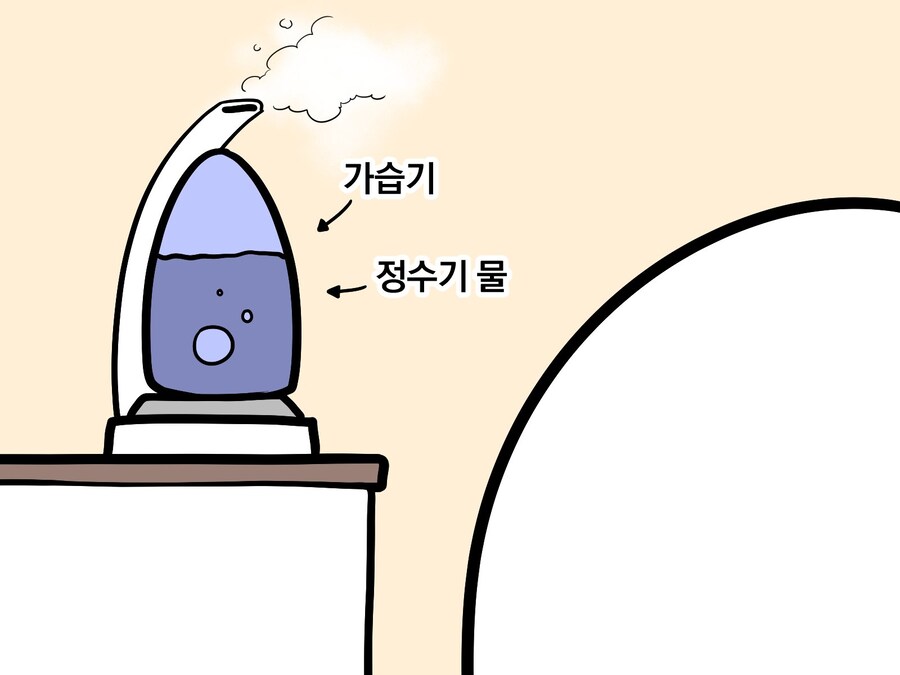 쌀도마뱀 : 한순간의 유혹에 시달린.manwha_3.jpg