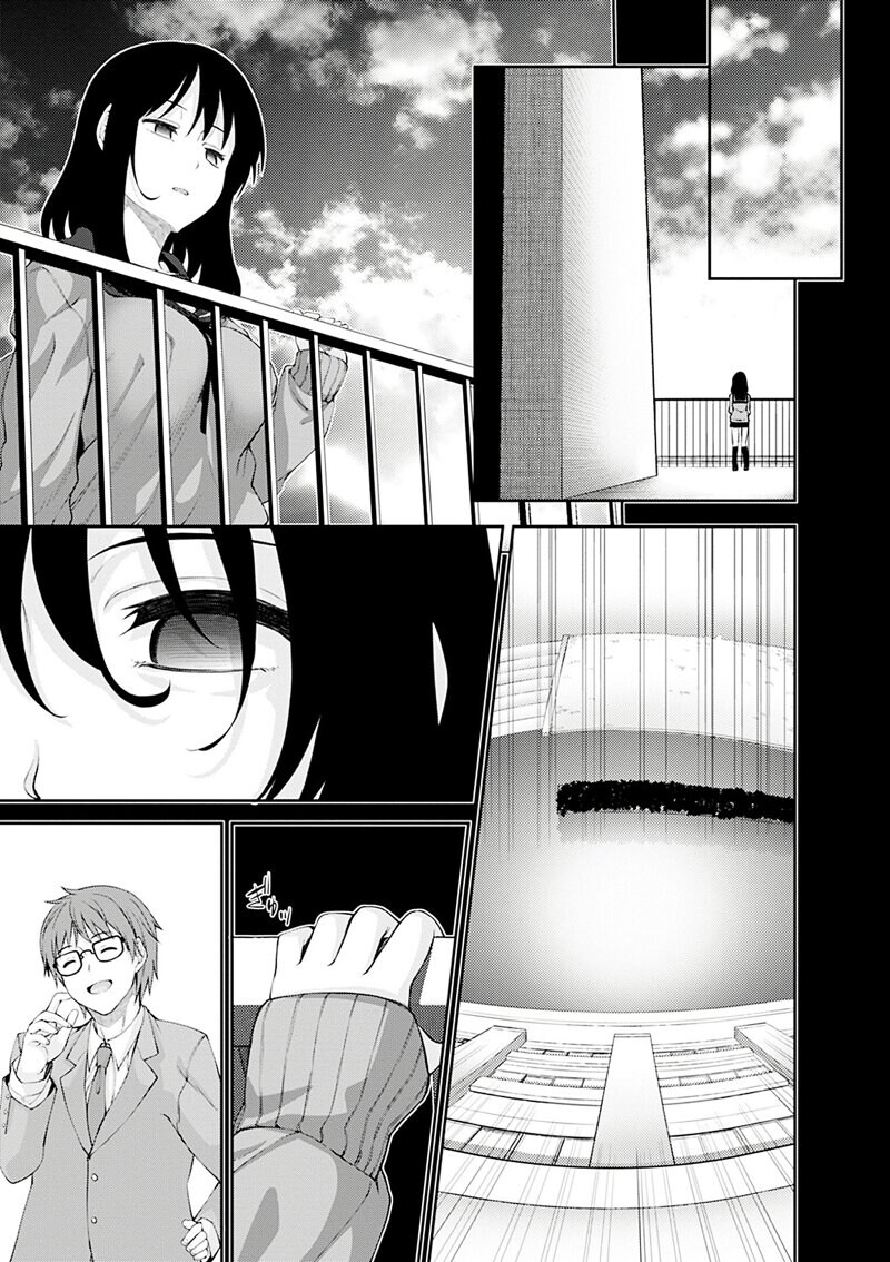 네토라레물 해피엔딩류.manga_2.jpg