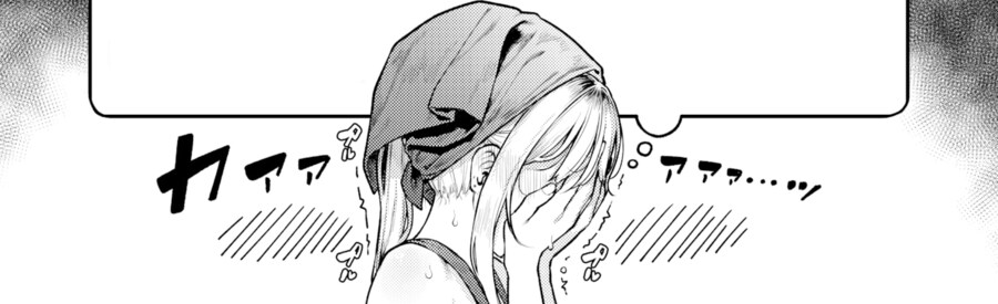 싱글맘이라도 응석부리고 싶어.manhwa_15.png