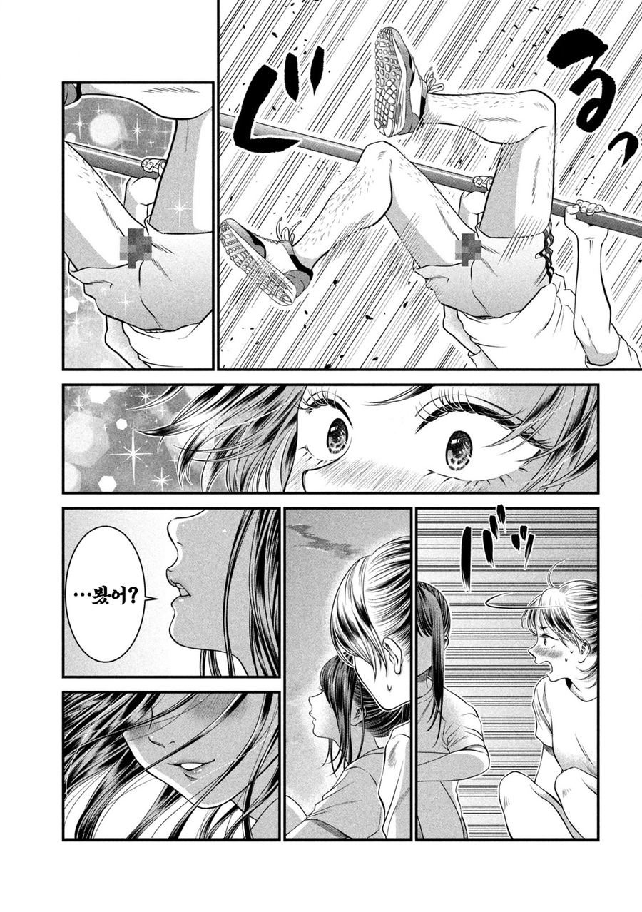 여초딩이 방과후에 남자선생님하고.manga_7.webp