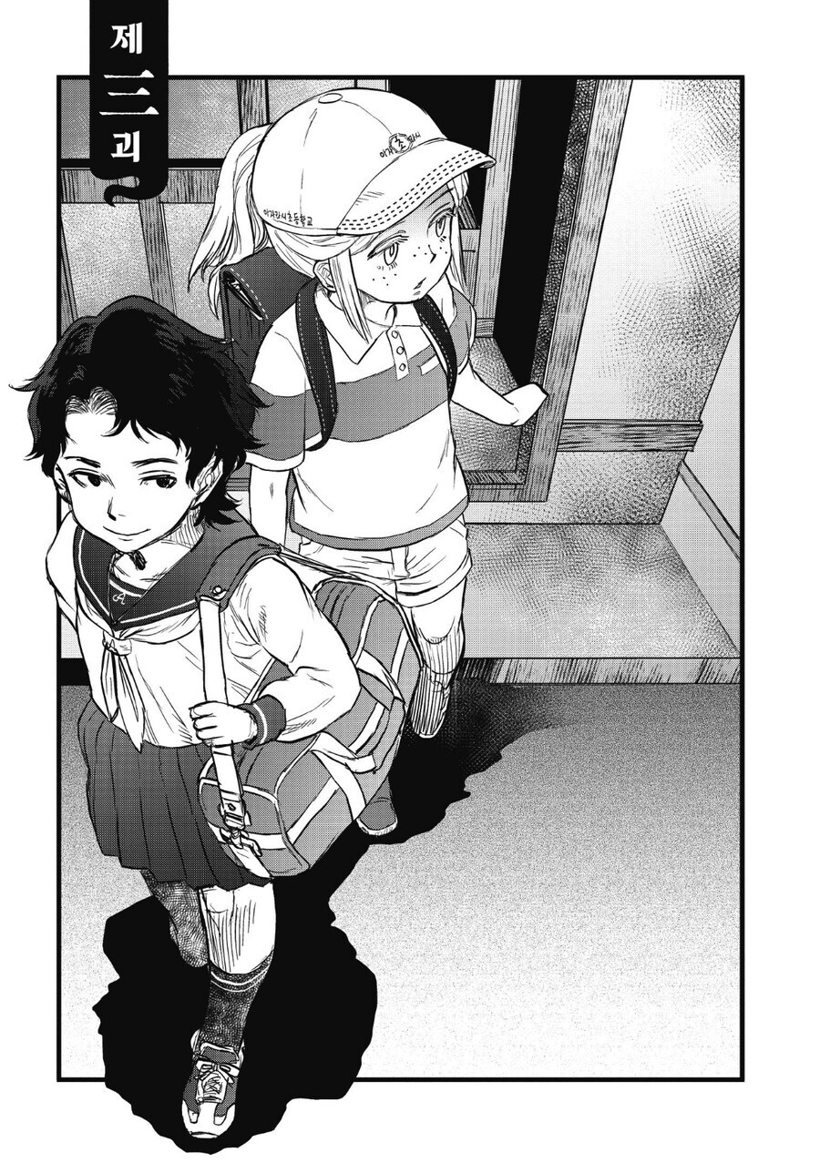 의외로 온갖 이상성욕들을 모아둔 갓만화.manga_2.jpg