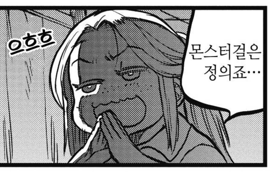 의외로 온갖 이상성욕들을 모아둔 갓만화.manga_3.jpg