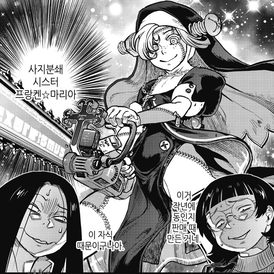 의외로 온갖 이상성욕들을 모아둔 갓만화.manga_5.jpg