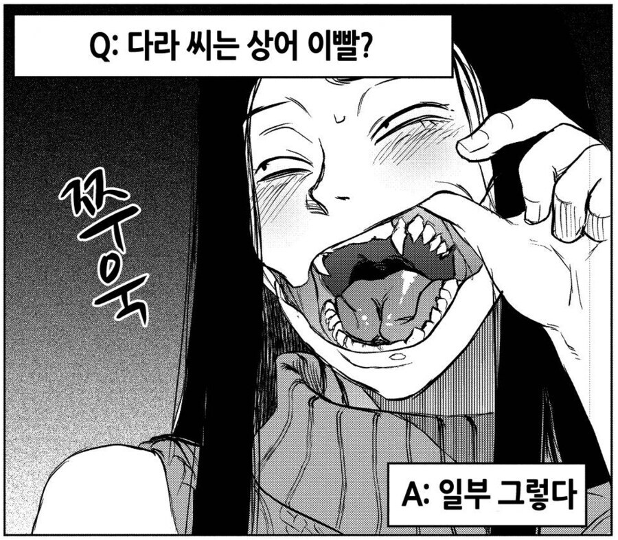 의외로 온갖 이상성욕들을 모아둔 갓만화.manga_10.jpg