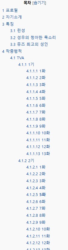 러브라이브) 디시놈들이 제일 좋아하는 애_1.png