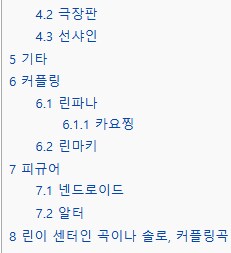 러브라이브) 디시놈들이 제일 좋아하는 애_2.png