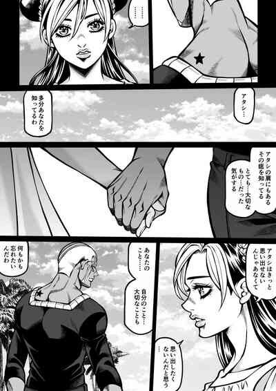 죠죠)의외로 존재하는 커플링 짤_2.jpg