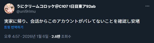 밖에서 만화 몰래 그리고 다니는 작가.jpg_1.png