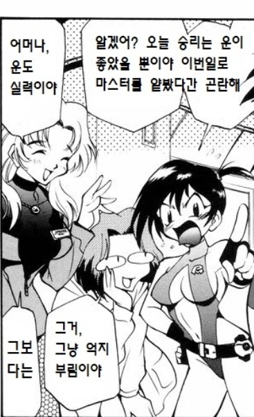 어떤 포켓몬 만화의 재밌는 설정_8.jpg