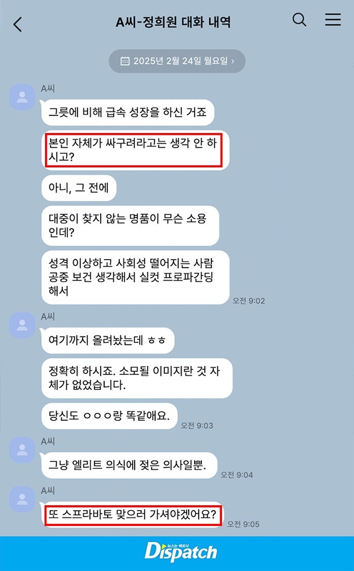 저속노화교수 다 망가져서 회복 불가능일텐데_3.jpg