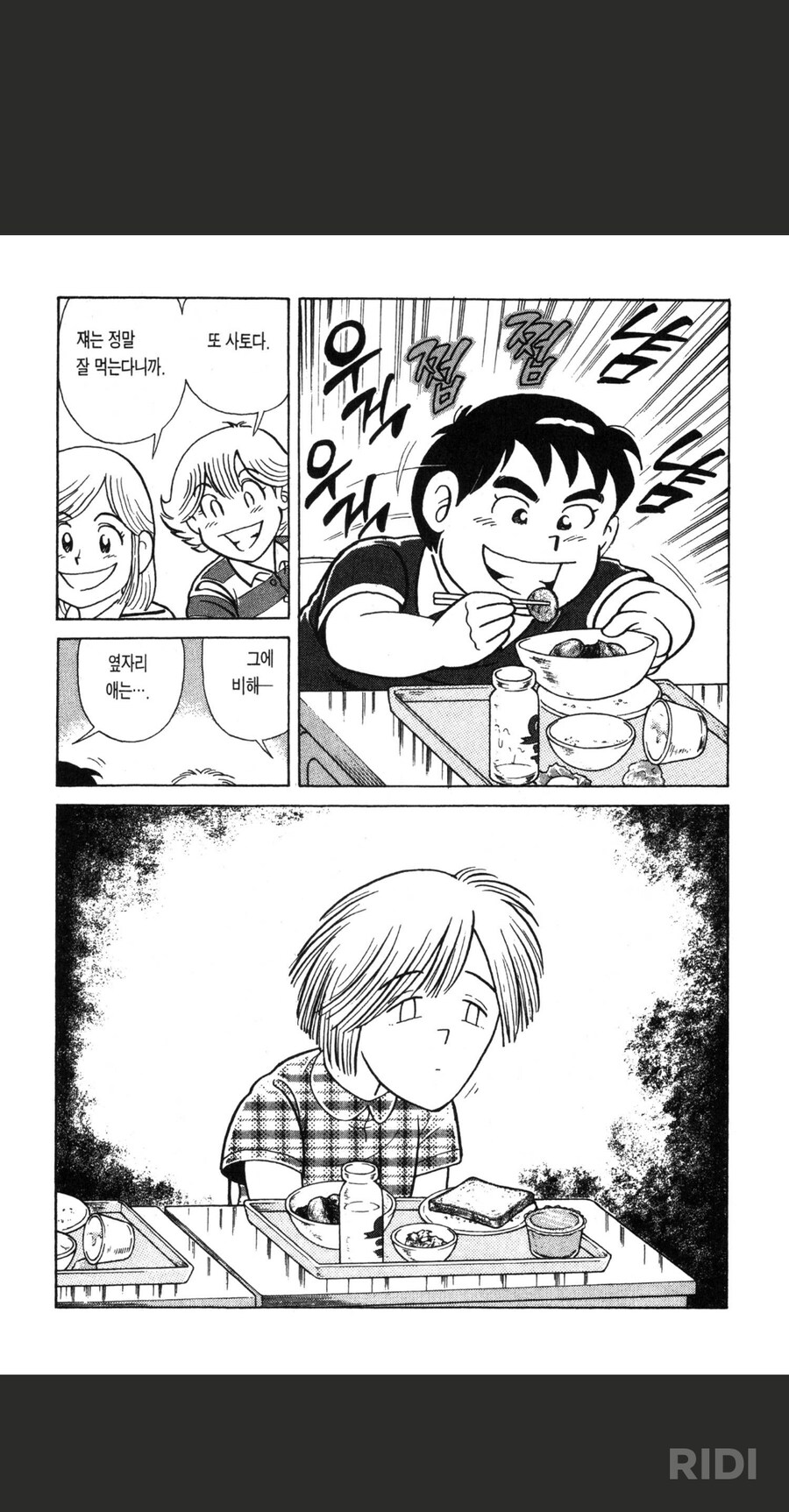 일본 급식문화도 많이 변했나보네_1.png