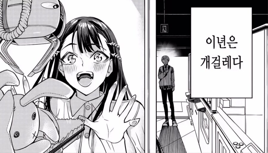 만화란 도입으로 독자를 사로 잡을 줄 알아야 함_1.jpg