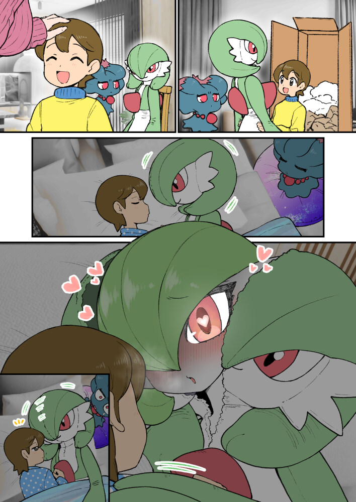 포켓몬)실물크기 가디안 인형manga_1.jpg