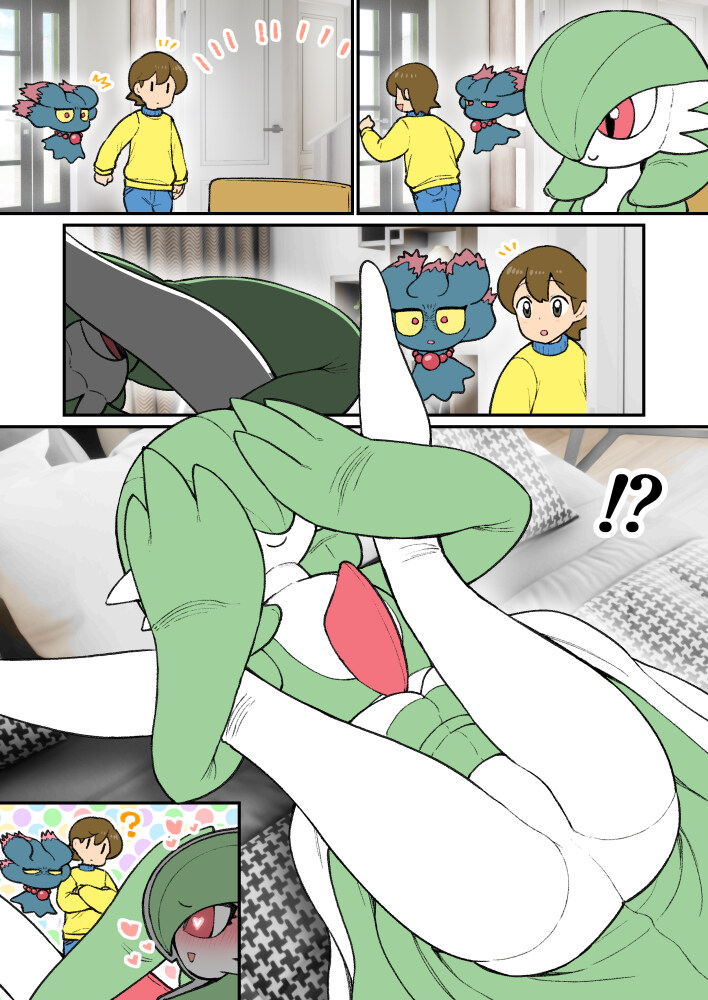 포켓몬)실물크기 가디안 인형manga_2.jpg