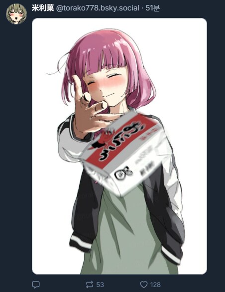 봇치)에미넴 히로이_2.png