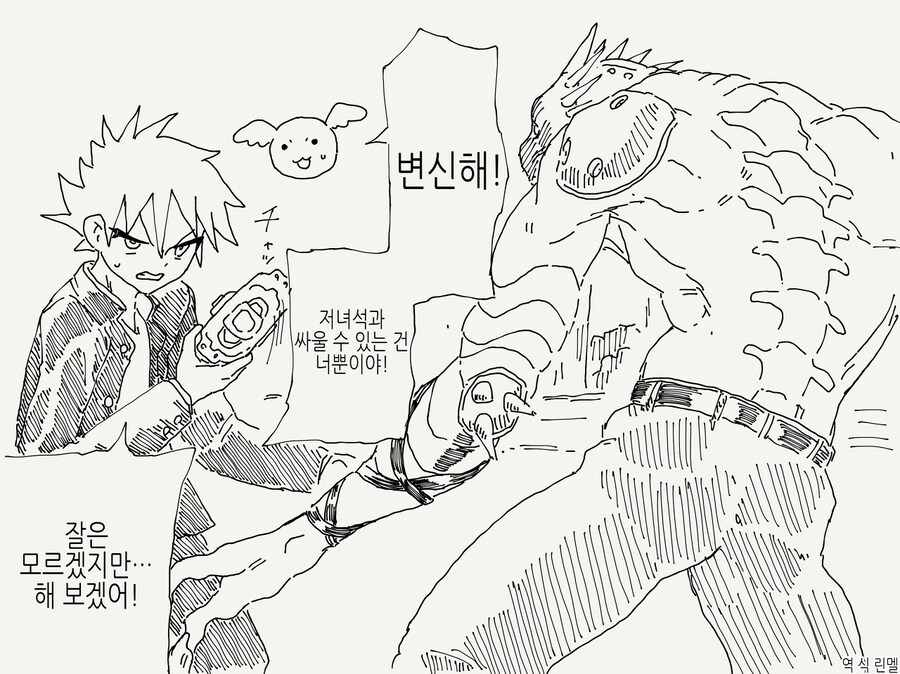 TS 마법소녀.manga_1.jpg