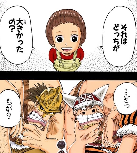 일본 만화 속 필요없는 한마디를 한 캐릭터는?_3.jpg