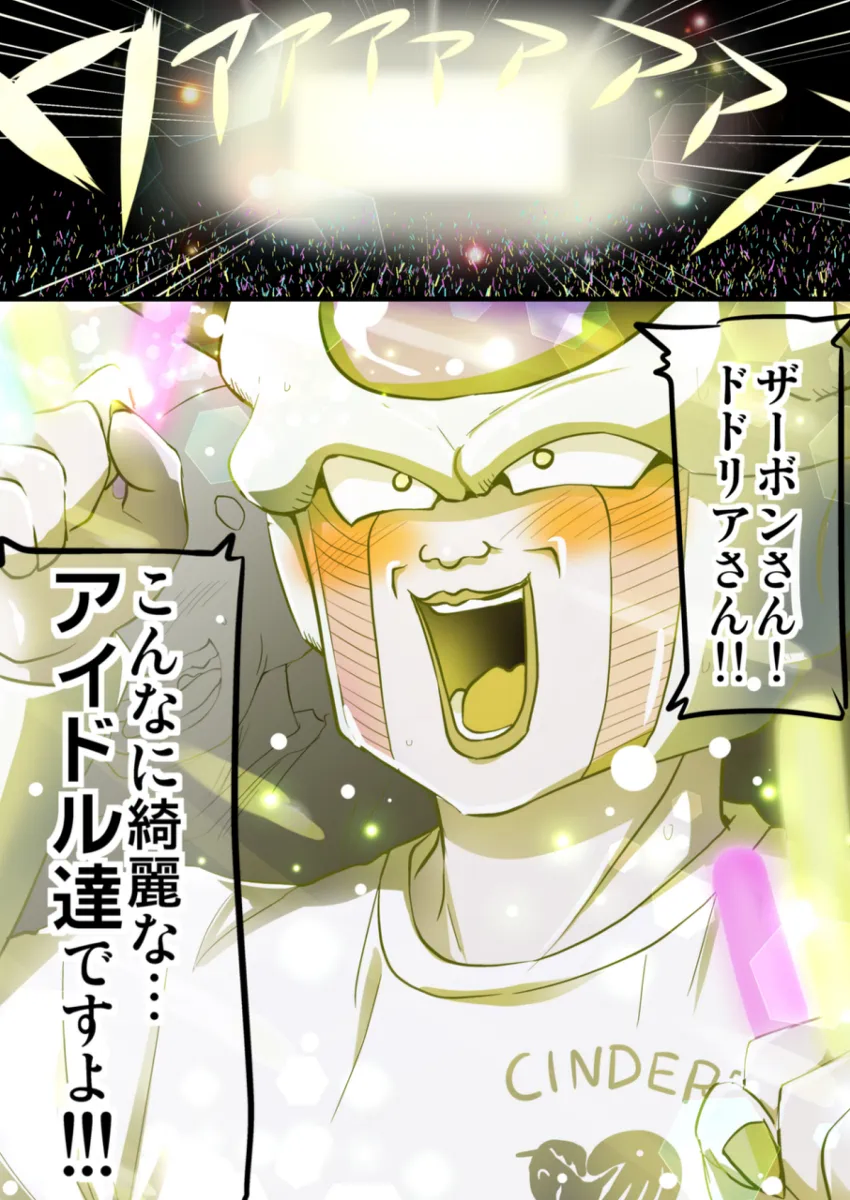 @)아이돌 공연을 즐기는 프사장_1.webp