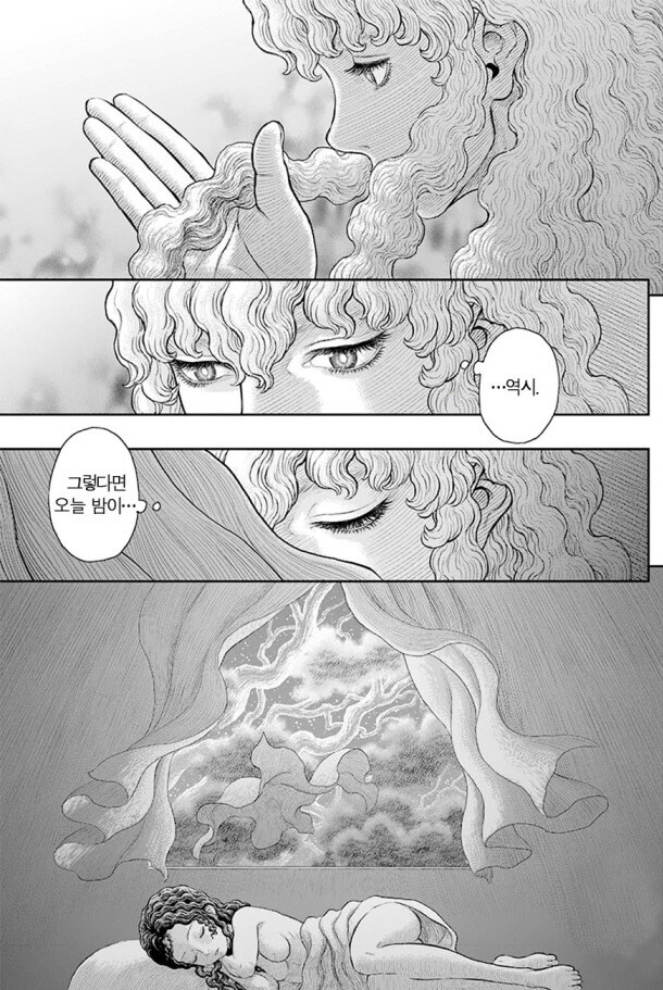 베르세르크) 꿈을 위해 이용하는 여자 vs 잠시라도 꿈을 잊게 해준 남자_1.jpg