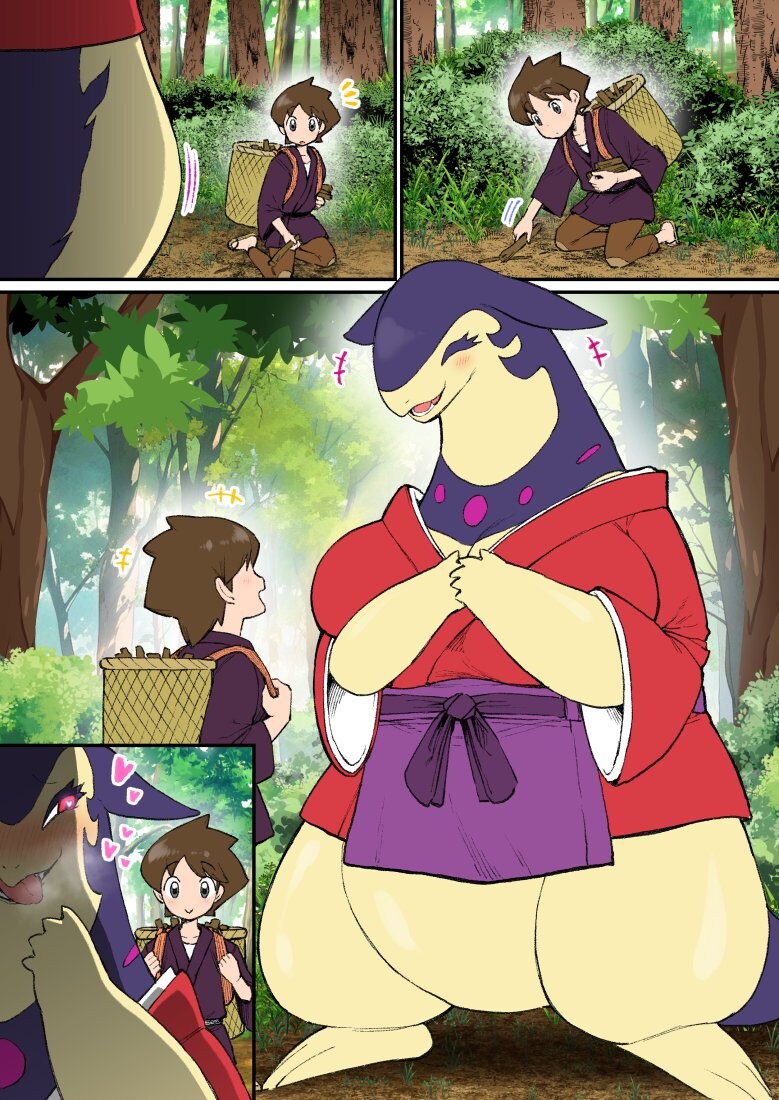 젖켓몬 만화 모음_1.jpg