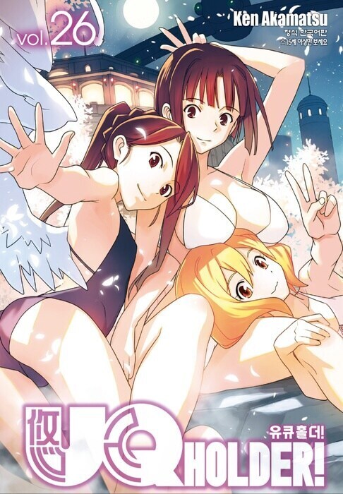 화끈하게 사는 불로불사 하렘 만화_1.jpg