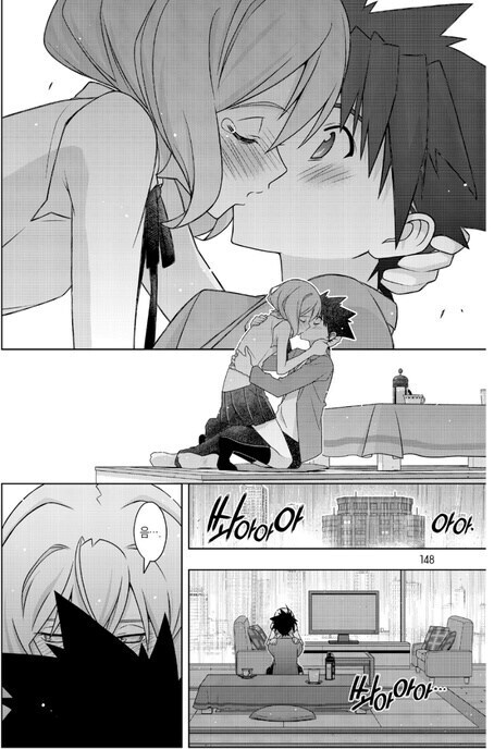 화끈하게 사는 불로불사 하렘 만화_3.jpg