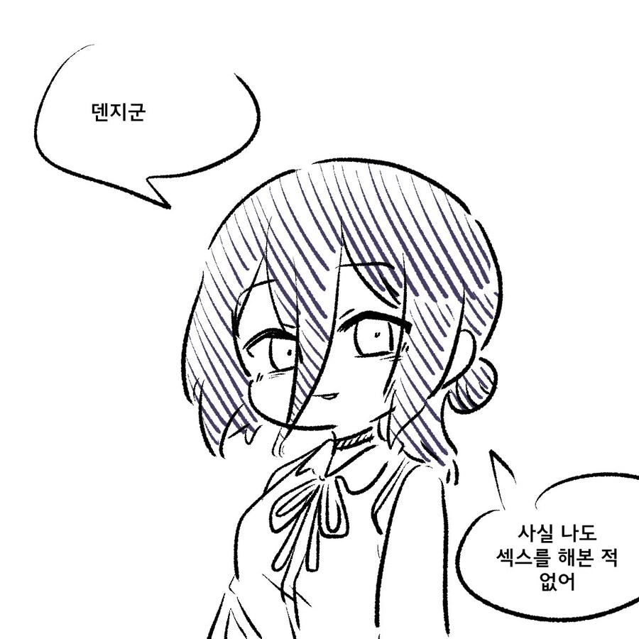 체인소맨) 그저 발정난 뇬_1.jpg