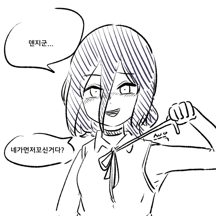 체인소맨) 그저 발정난 뇬_3.jpg