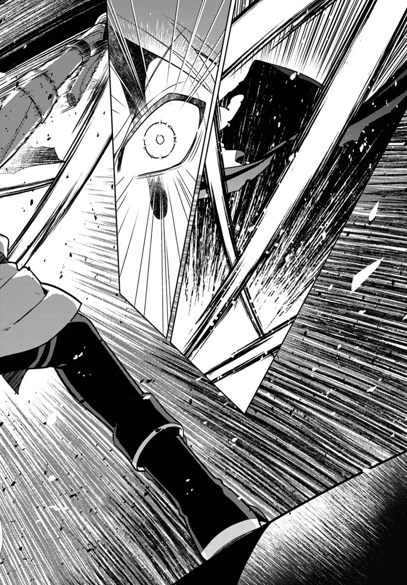 전멸엔딩을 회피했는데 파티원들의 마음이 병들었다 .manhwa_17.jpg