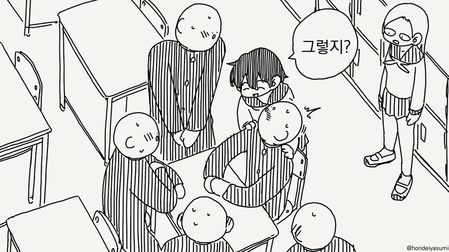 너, 살빼면 인기 좀 좋을.....manwha_3.jpg