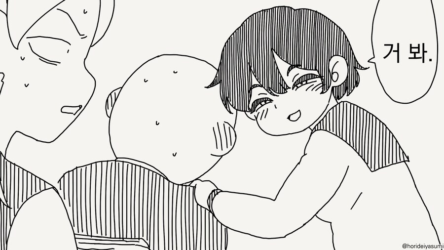 너, 살빼면 인기 좀 좋을.....manwha_4.jpg