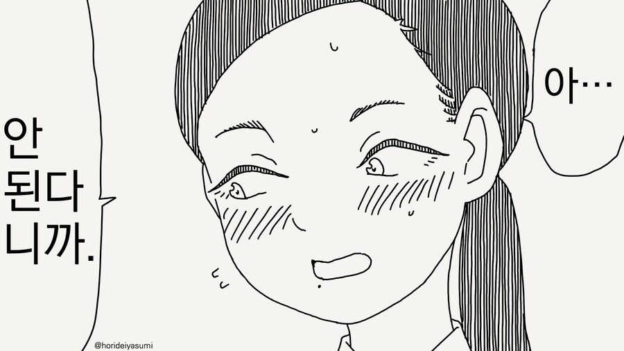 상남자의 책임지는 자세......manwha_1.jpg