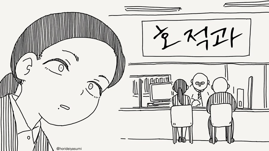 상남자의 책임지는 자세......manwha_3.jpg