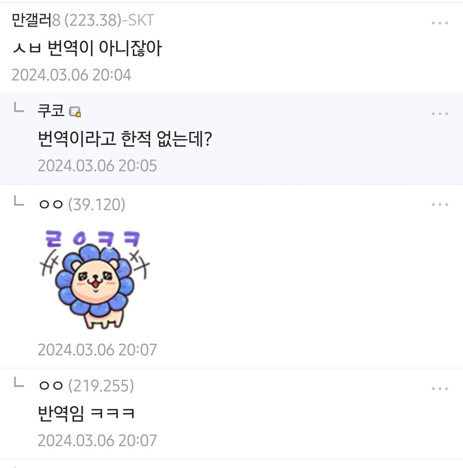 @) 마도카와 초전도체 .manwha_6.jpg