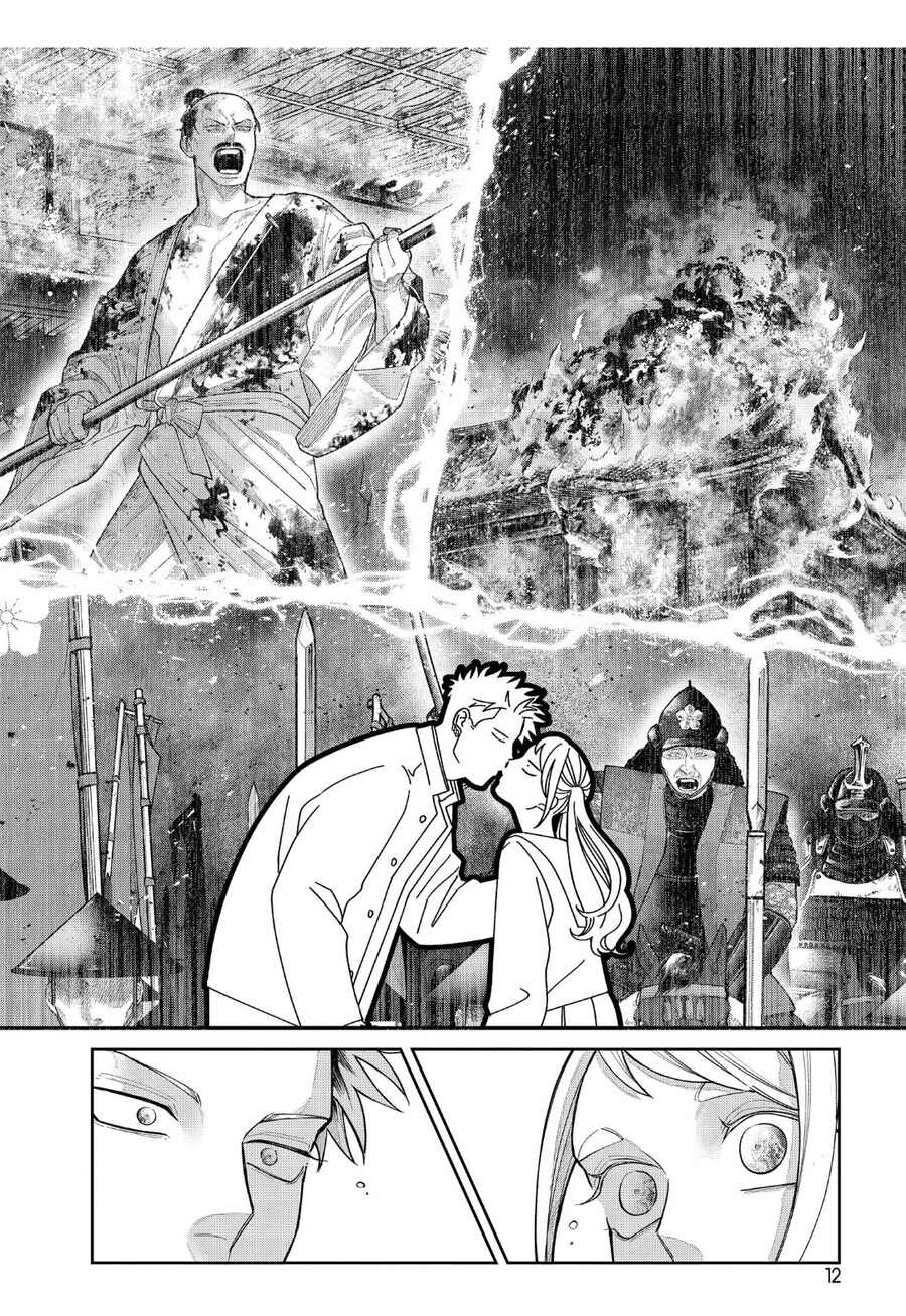 아케치 군은 오다 양에게 키스한다.manhwa_4.jpg